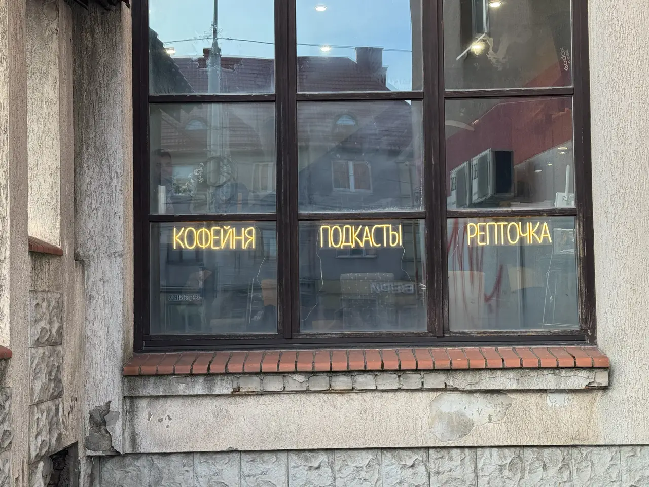 Башня