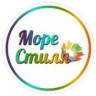 Море стиля — творческая студия