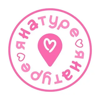 яНАтуре