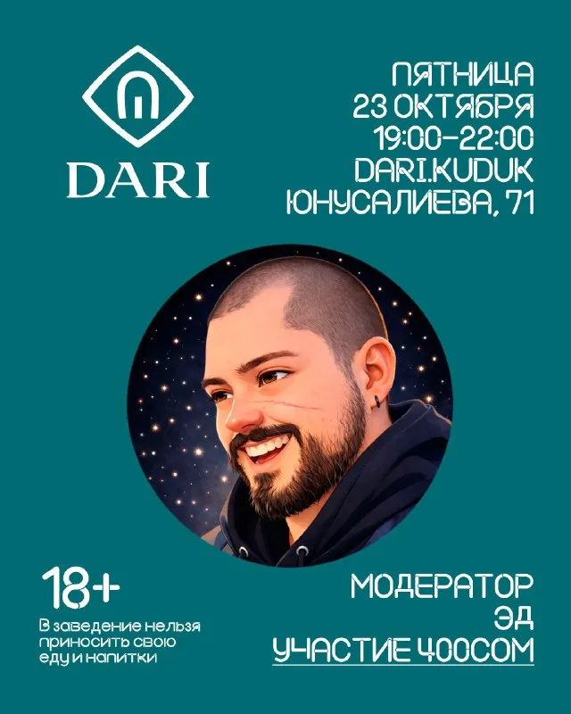 ОюнTeam — настольные игры в Бишкеке