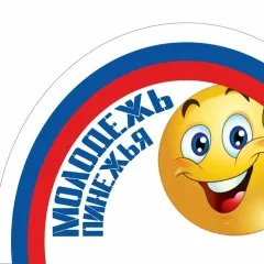 Пинежье молодёжное