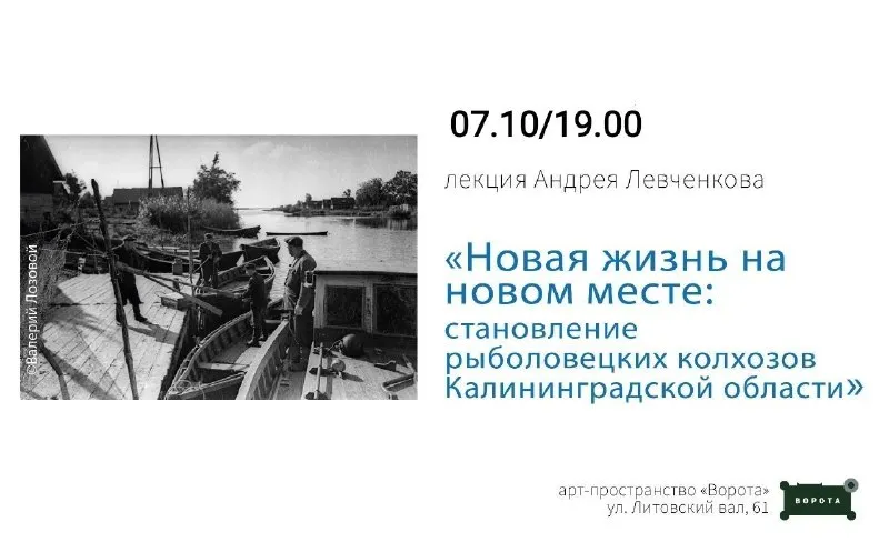 КРОО «Союз фотохудожников»