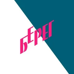 Книжный фестиваль «Берег»