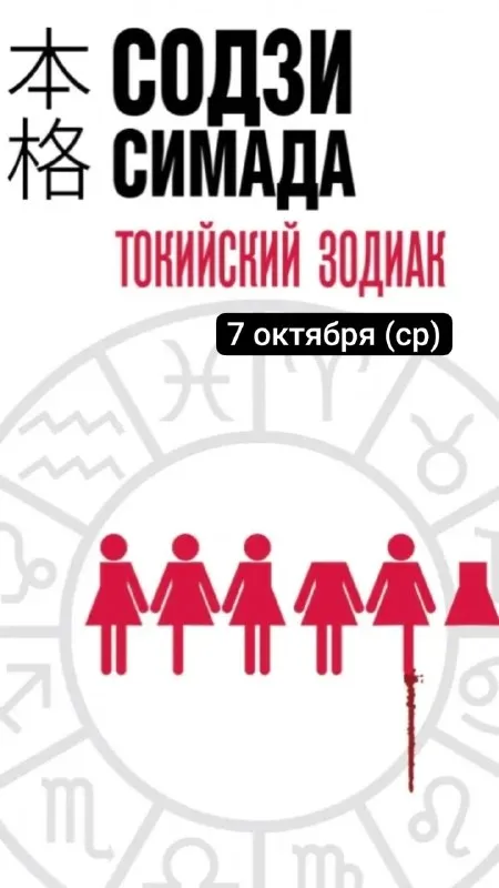 Книжный клуб «Книги лишь повод»