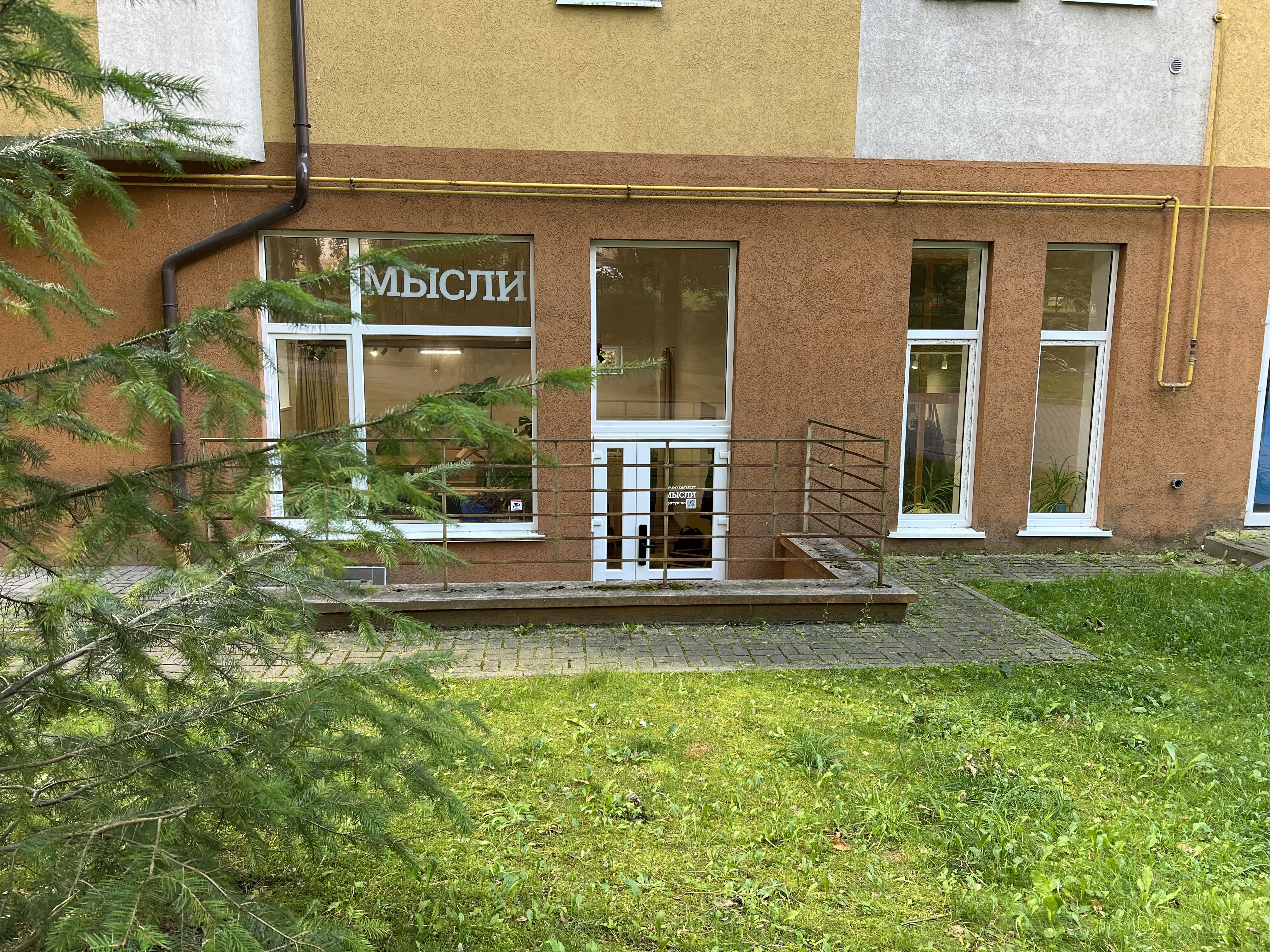 Коворкинг Мысли