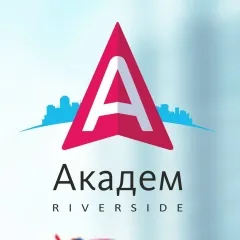Академ Риверсайд — соседи