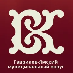 Волонтёры культуры Гаврилов-Ямского района