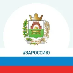 Молодёжь Нестеровского округа