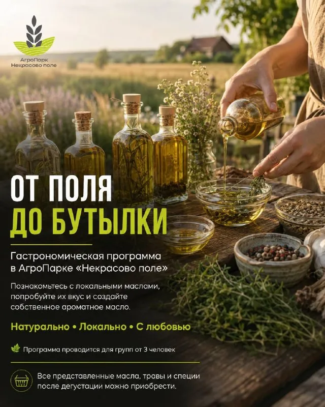 Калининград с Варей
