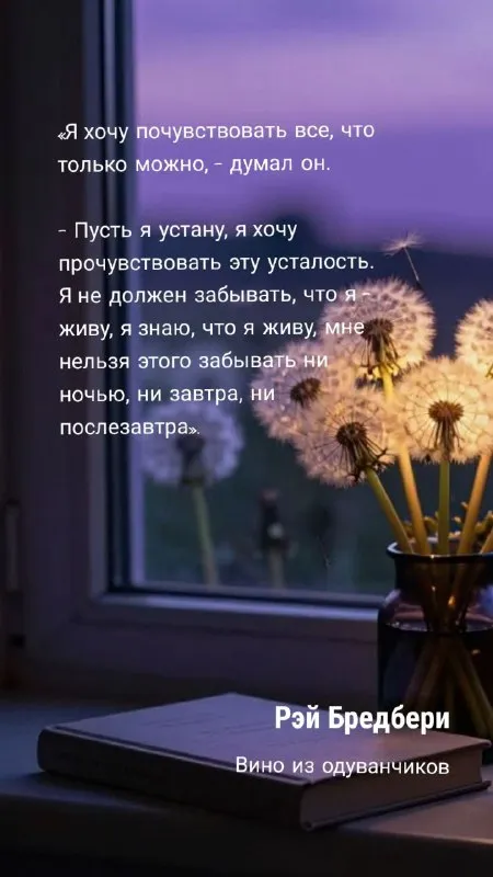 Читальный клуб «Одна/Треть»