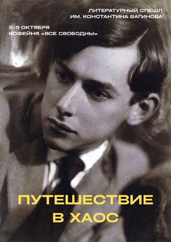 Книжное пространство «Все свободны»