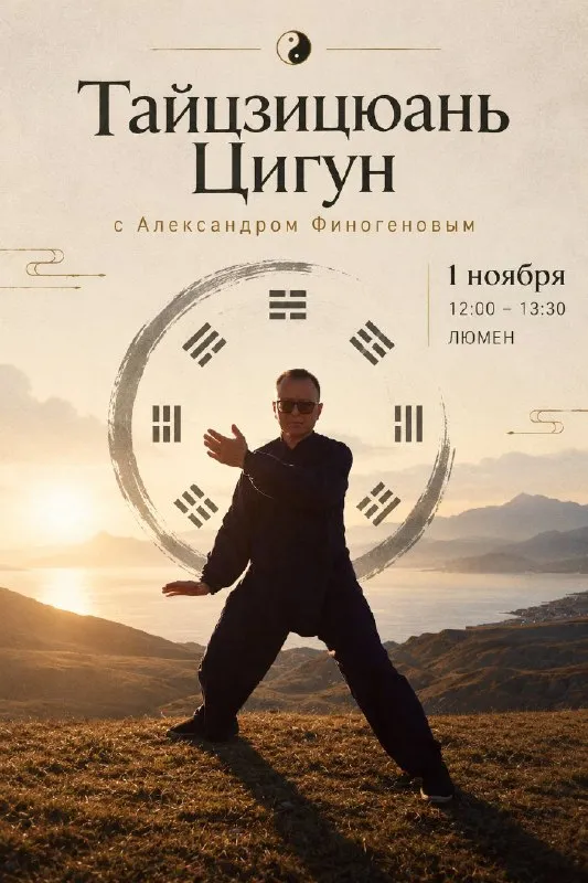 Люмен — дружелюбное пространство