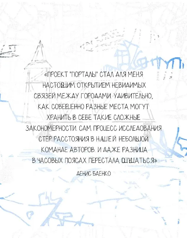 Барн — независимое культурное пространство