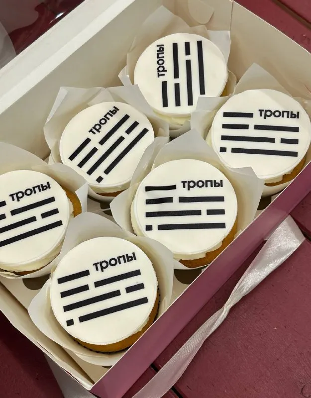 Тропы